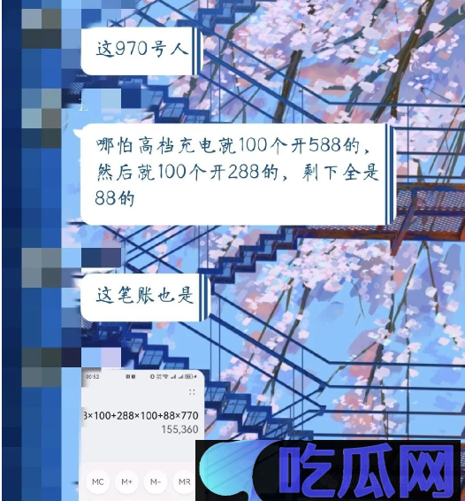 640-70